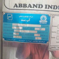 فروش وسایل کارواش|فروشگاه و مغازه|گالیکش, |دیوار