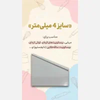 تخته کار قنادی ۷ سایزی|ظروف پخت‌وپز|تهران, سلسبیل شمالی|دیوار