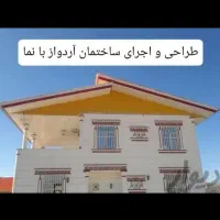 جوشکاری اسکلت . اجرای آردواز .. نبش کشی