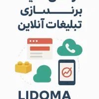 طراحی سایت، سئو سایت و برند سازی