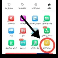 هدیه طلا