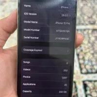 ایفون۱۵پرو|موبایل|زابل, |دیوار