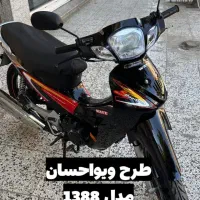 طرح ویو احسان تمیز