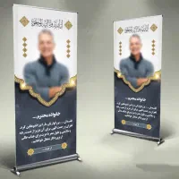 چاپ فوری بنر،تابلو فلکسی،برچسب و لیبل ،گلاسه مقوا|فروشگاه و مغازه|ری, اقدسیه|دیوار