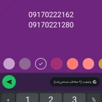 دوعدد سیم کارت همراه رند