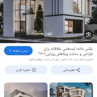 فروش در،ورودی سالم سالم|مصالح و تجهیزات ساختمان|سنقر, |دیوار