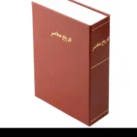 گاوصندوق کتابی
