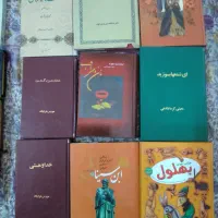 کتاب های تاریخی و ادبی|کتاب و مجله تاریخی|شیراز, مهدی‌آباد|دیوار