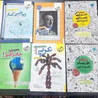 کتاب کنکور انسانی  خیلی سبز