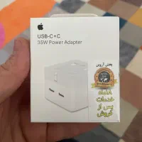 آداپتور 35 وات اصلی اپل