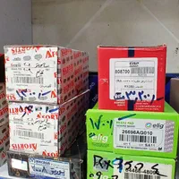 لنت کره ایی و اروپایی اصلی|قطعات یدکی و لوازم جانبی|کرج, شاهینویلا|دیوار