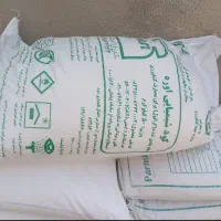 کود شیمیایی اوره