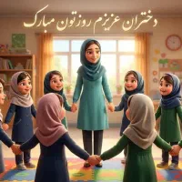 کلاس خصوصی پایه اول تاششم