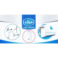 نصب و تعمیر وسرویس انواع پکیج و آبگرکن ایستاده