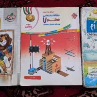 کتابکار و کتاب درسی