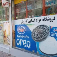 فروش مغازه ۵۸ متر بر اتوبان نواب ،جنب بلوار بریانک|فروش مغازه و غرفه|تهران, بریانک|دیوار