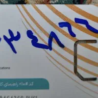 سیم کارت دائمی همراه اول رند ۳ قلو|سیمکارت|قشم, |دیوار