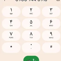 سیم کارت بیلبوردی