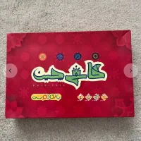 2 عدد بازی فکری نو
