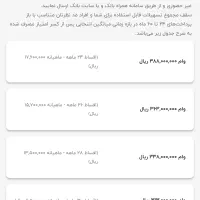 داوطلب مهر