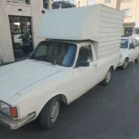پیکان وانت