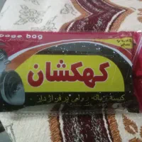 فروش سفره یکبار مصرف کیسه زباله نایلون فریزر|سفره، حوله، دستمال آشپزخانه|سنقر, |دیوار