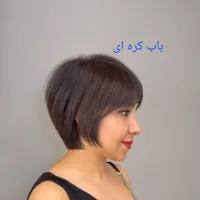 مدل انواع کوتاهی و کپ با هدیه ویژه|خدمات آرایشگری و زیبایی|تهران, فرمانیه|دیوار