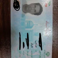 کارت ملی و کارت سوخت