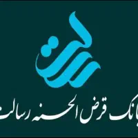 واگذاری کد رسالت