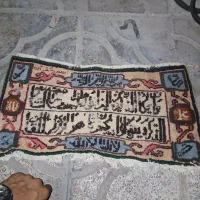 تابلو فرش دستباف