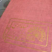 مدارک گم شده به نام اکبر مهدوی