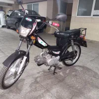 امیکو۷۰فابریک.پلاک ملی