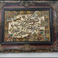 لوستر و تابلو فرش|لوستر و چراغ آویز|قزوین, |دیوار