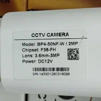 ۴ دوربین صفر تا صد با نصب کامل|دوربین مداربسته|اردبیل, |دیوار