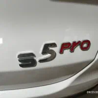 هایما S5 Pro، مدل ۱۴۰۴