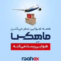 استخدام  اقا  نمایندگی ندائی ماهکس|استخدام بازاریابی و فروش|تهران, ایرانشهر|دیوار