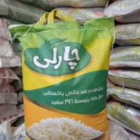 برنج پاکستانی (۳۸۶) چارلی