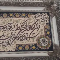 تابلو وان یکات