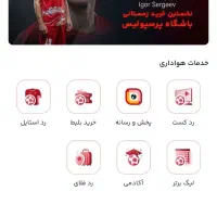 با افتتاح حساب رد بانک ۱۰۰هزارتومن هدیه بگیریدو..