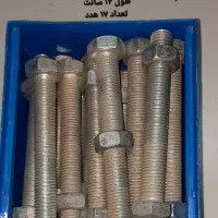 تعدادی پیچ و مهره و میخ پرچ و واشر دارم زیر قیمت