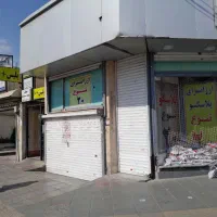 تجاری ۲۵۰مترهمکف .تجاری۸۰متر زیر زمین|اجارهٔ مغازه و غرفه|تهران, باشگاه نفت|دیوار