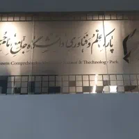 شیشه مات کن|خدمات پیشه و مهارت|تهران, بازار|دیوار