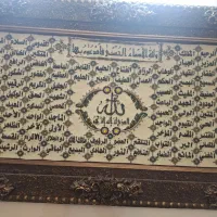 تابلو  ائمه  کار دست|تابلو، نقاشی، عکس|تهران, شهرک شریعتی|دیوار