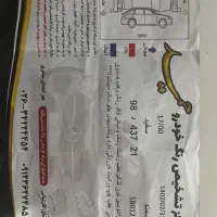 سمند سفارش مدیران ۸۷|خودرو سواری و وانت|فردیس, نگارستان|دیوار