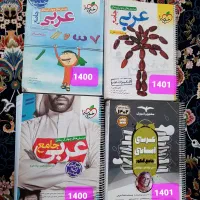 کتاب های تست کنکور انسانی (قیمت باورنکردنی)|کتاب و مجله آموزشی|مرودشت, استادیوم‎|دیوار