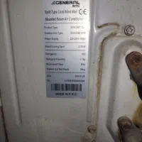 کولر گازی 24000جنرال آرتی سی