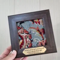 قاب متبرک فرش امام رضا علیه السلام