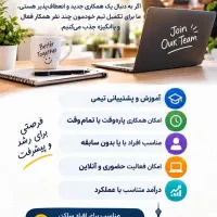 فروش اینترنتی قطره هلکسیر