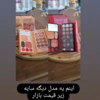 ارزانسرای ارایشی سنندج|آرایشی، بهداشتی، درمانی|سنندج, |دیوار