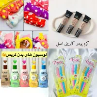 آرایشی و بهداشتی با قیمت مناسب|آرایشی، بهداشتی، درمانی|بندر دیر, |دیوار